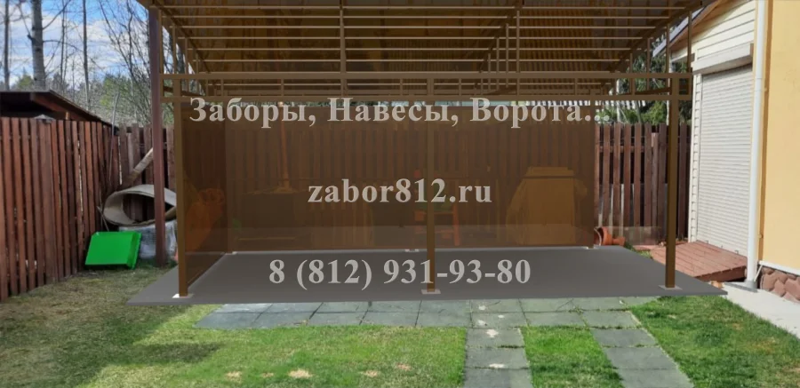 Навес односкатный арочный. Белоостров.
