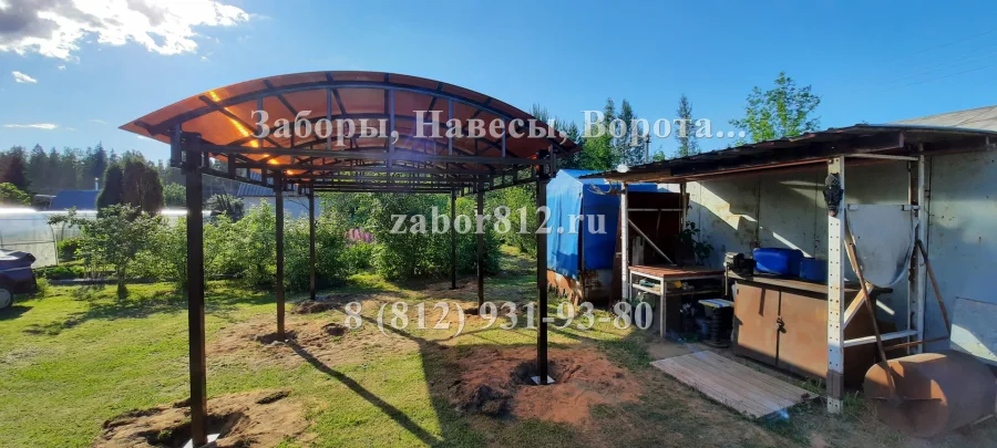 Навес арочный. Тосно.