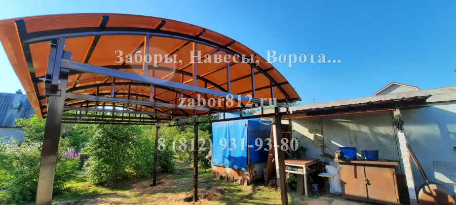 Навес арочный. Тосно.