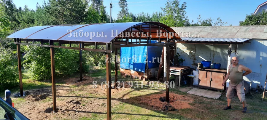 Навес арочный. Тосно.