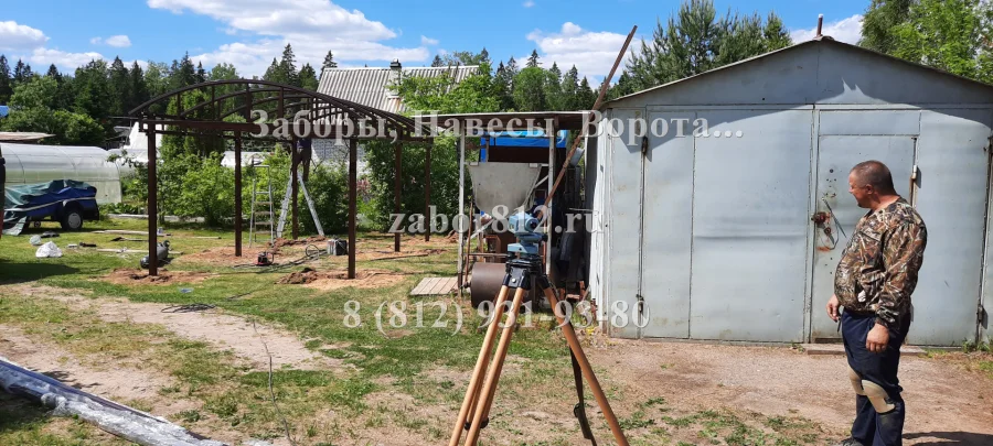 Навес арочный. Тосно.