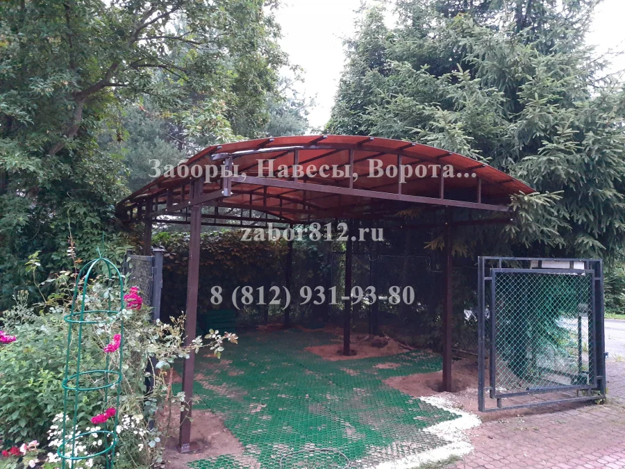 Навес арочный. Тярлево.