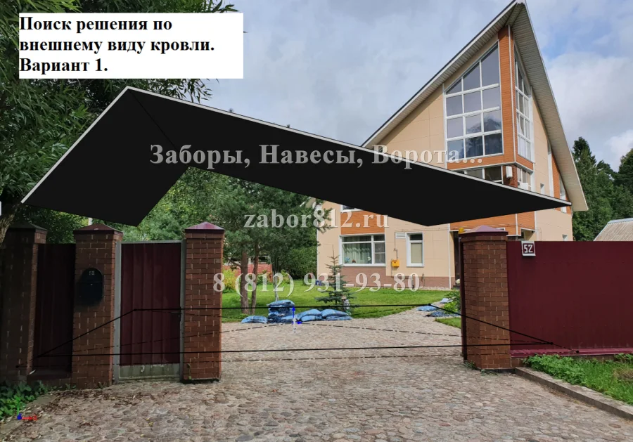Навес 9×10 м по индивидуальному проекту, Песочный