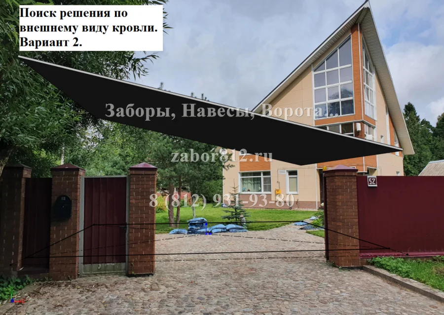 Навес 9×10 м по индивидуальному проекту, Песочный