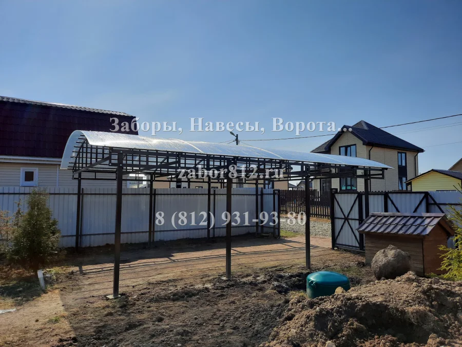 Навес арочный 6х8м. Ропша.