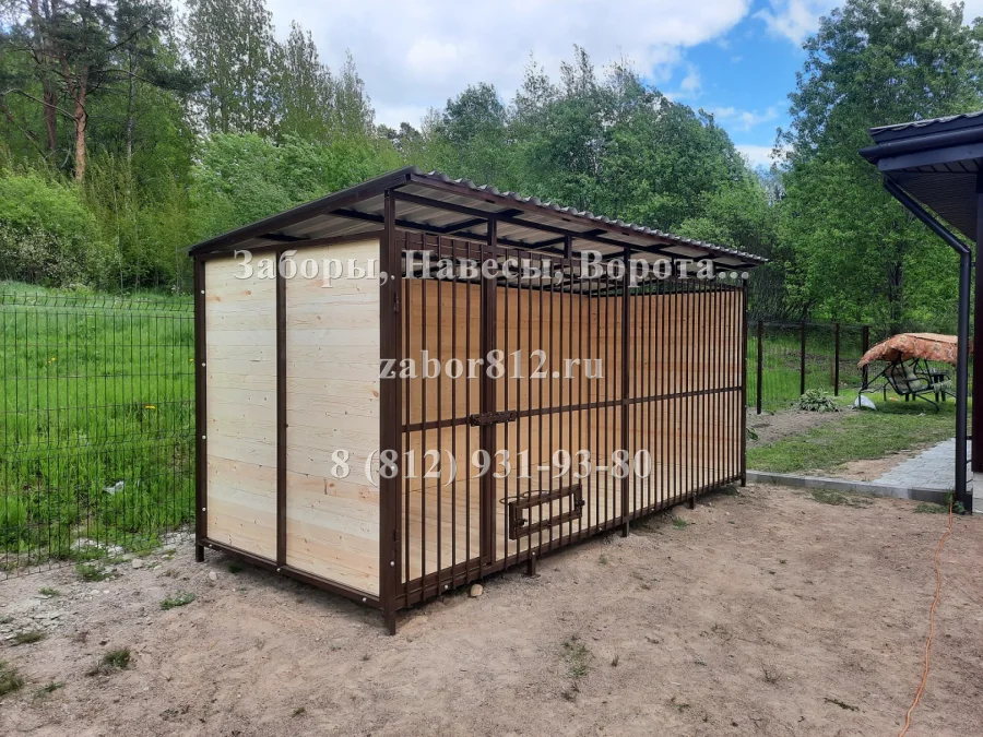 Вольер с зашивкой деревом. Выборг