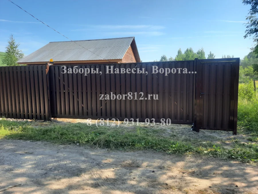 Ворота + калитка. Штакетник