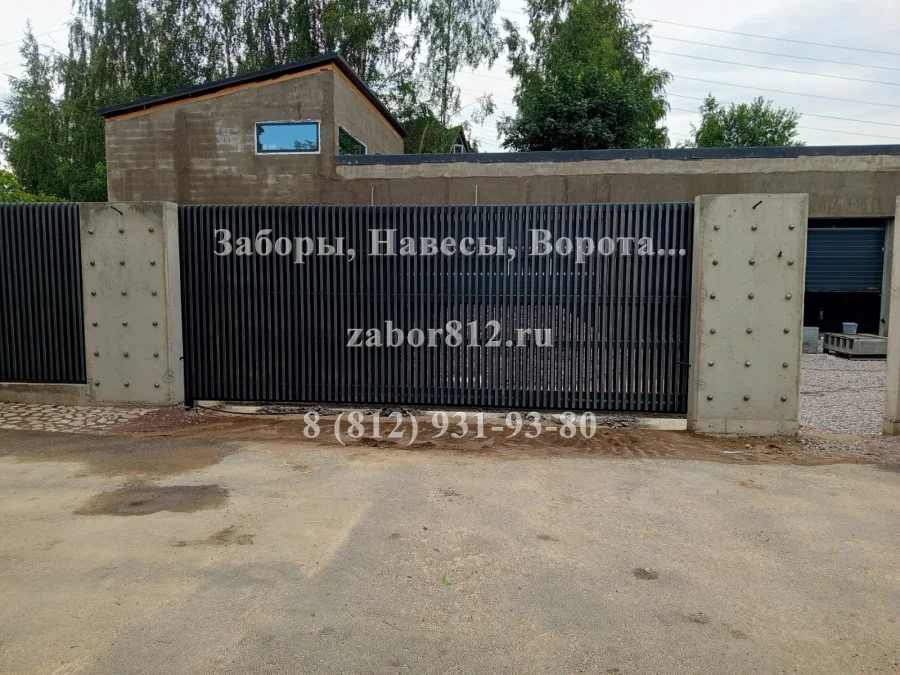 Ворота откатные